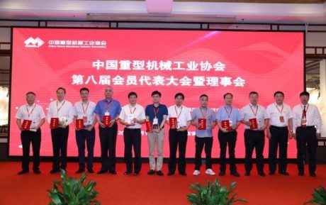 Gong Youliang, President of NMS, was Awarded the Title of 