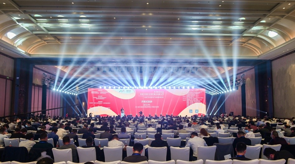 Donghai Forum for Aggregates Industry – The 1st China Construction Aggregates High-quality Development Summit Held, NMS Won the 