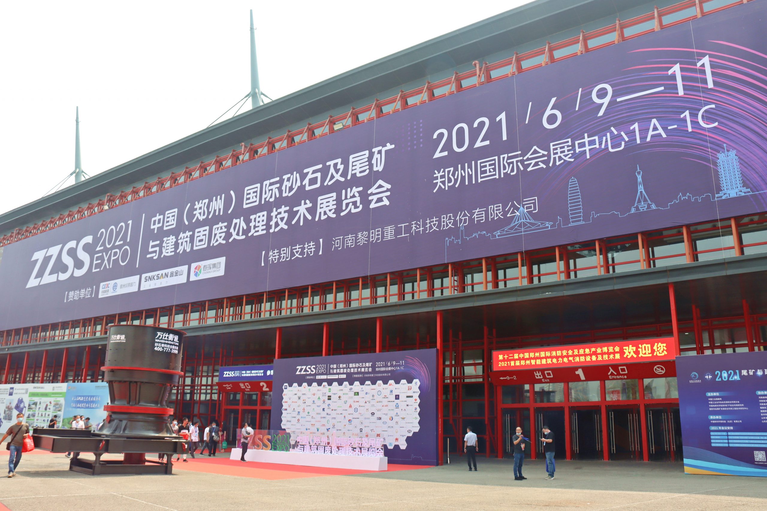 NMS Shows in 2021 China (Zhengzhou) International Aggregates Exposition. Two Machines Sold on the Spot.