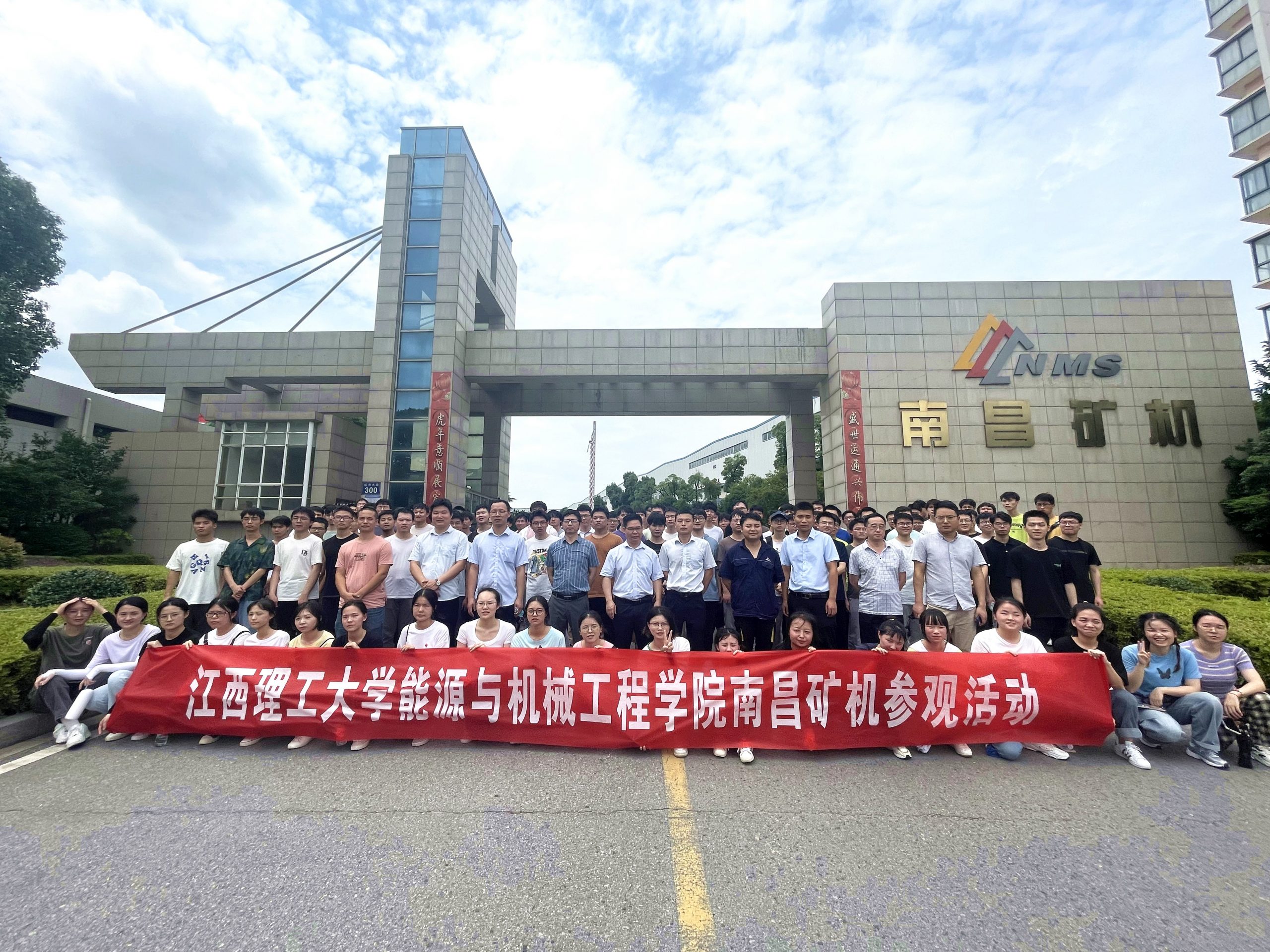 Entering Enterprise for Employment -- More Than 200 Students from Jiangxi University of Science and Technology Visited NMS