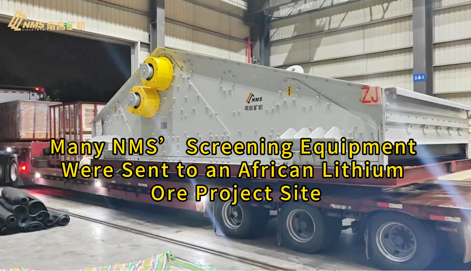 Many NMS’ Screening Equipment Were Sent to an African Lithium Ore Project Site