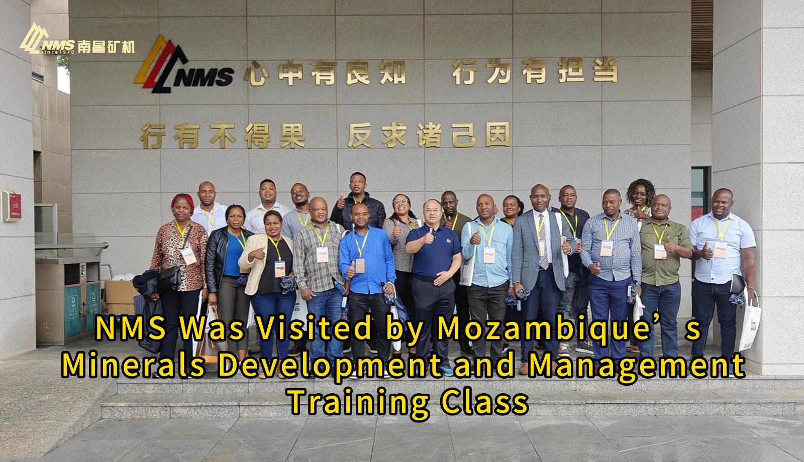 NMS Was Visited by Mozambique’s Minerals Development and Management Training Class