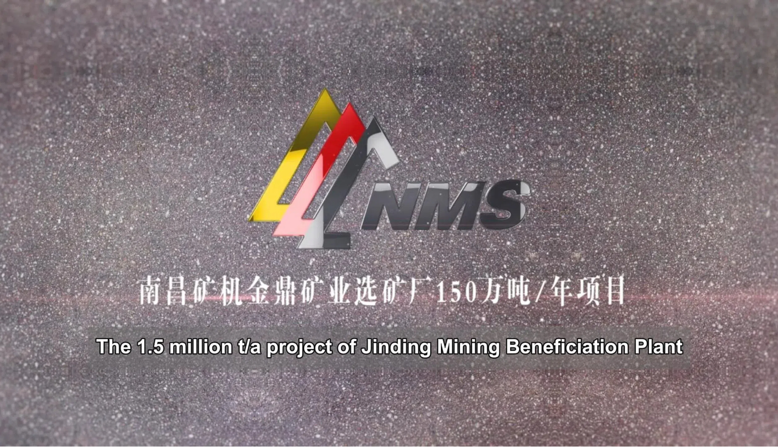 The 1.5 million t/a project of Jinding Mining Beneficiation Plant