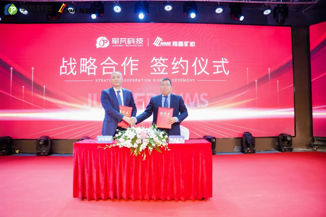 Nanchang Mineral Systems Partners with Jumper Technology to Create a New Blueprint for Intelligent Sorting in Mining