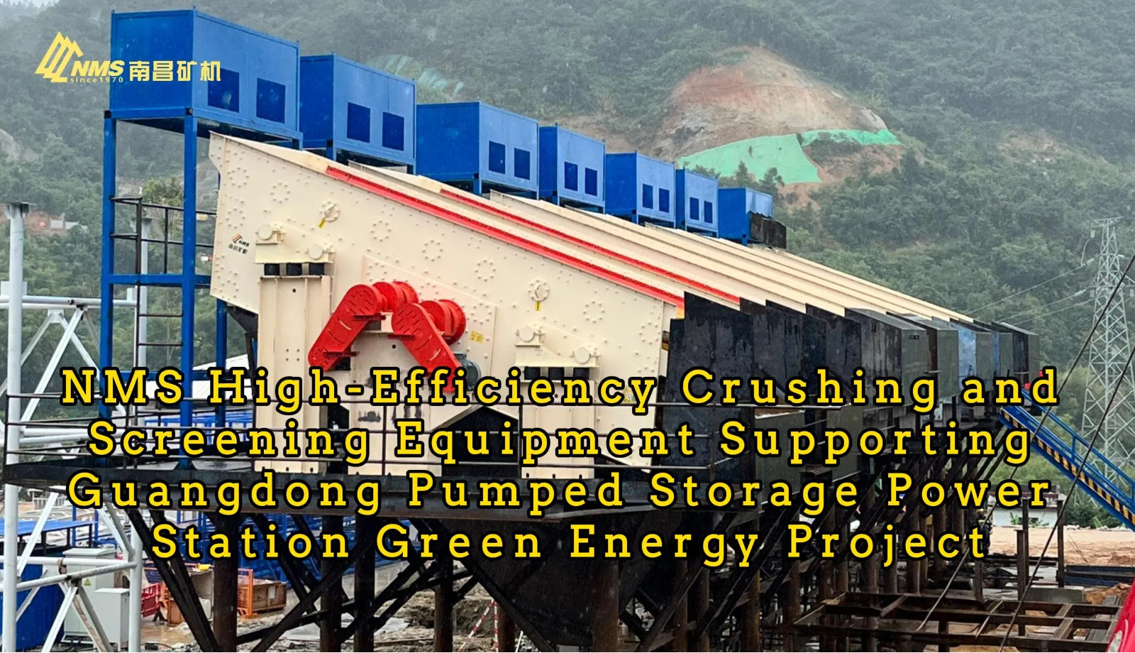 NMS High-Efficiency Crushing and Screening Equipment Supporting Guangdong Pumped Storage Power Station Green Energy Project