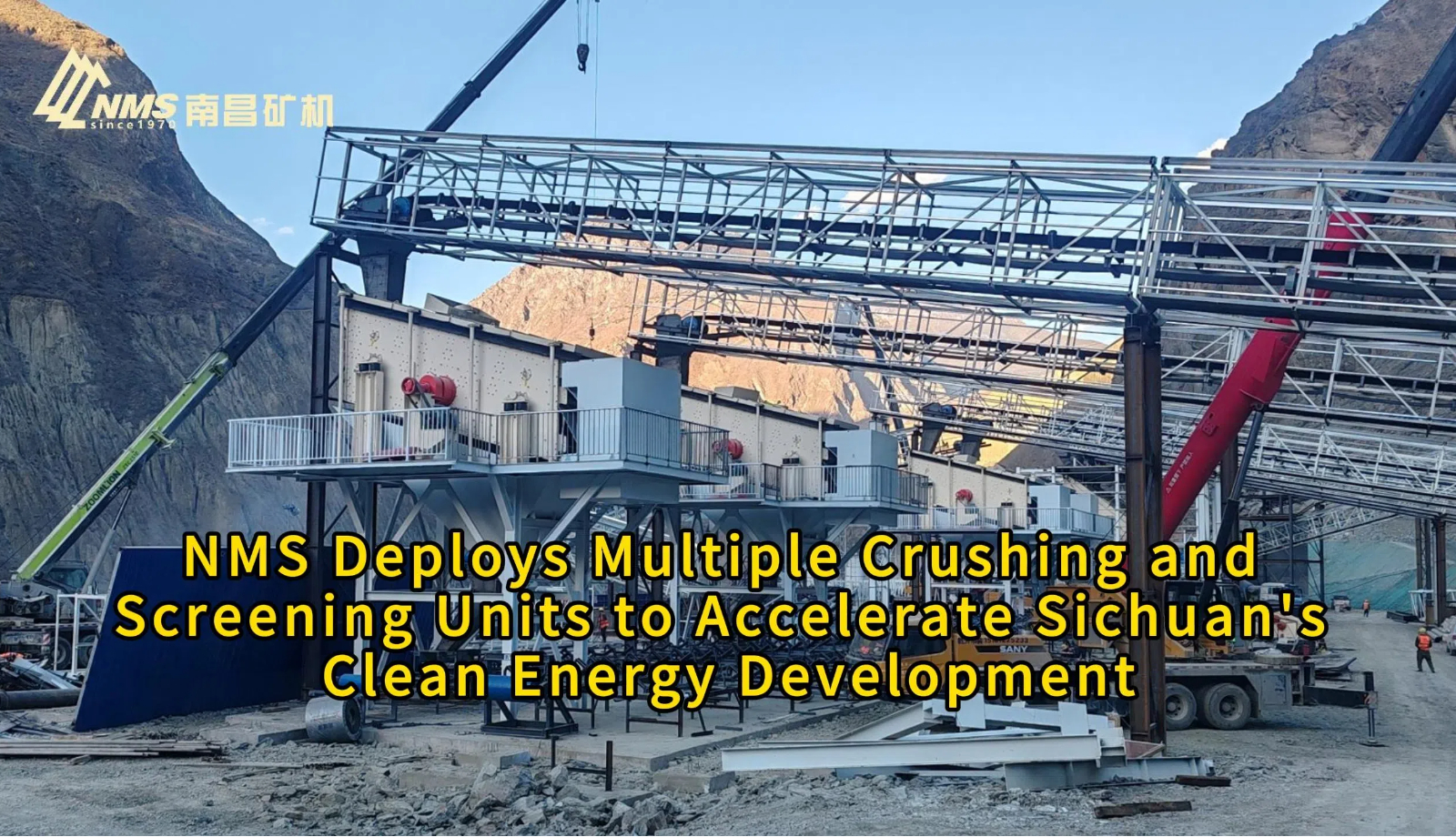 NMS Deploys Multiple Crushing and Screening Units to Accelerate Sichuan's Clean Energy Development