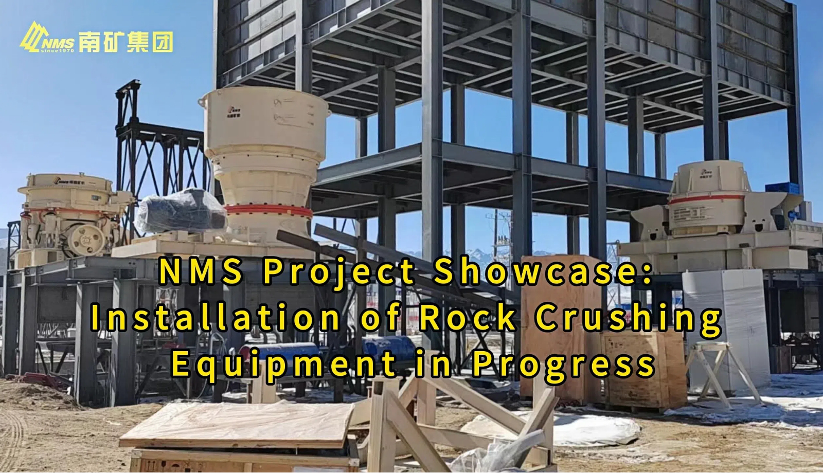 NMS Project Showcase: Installation of Rock Crushing Equipment in Progress