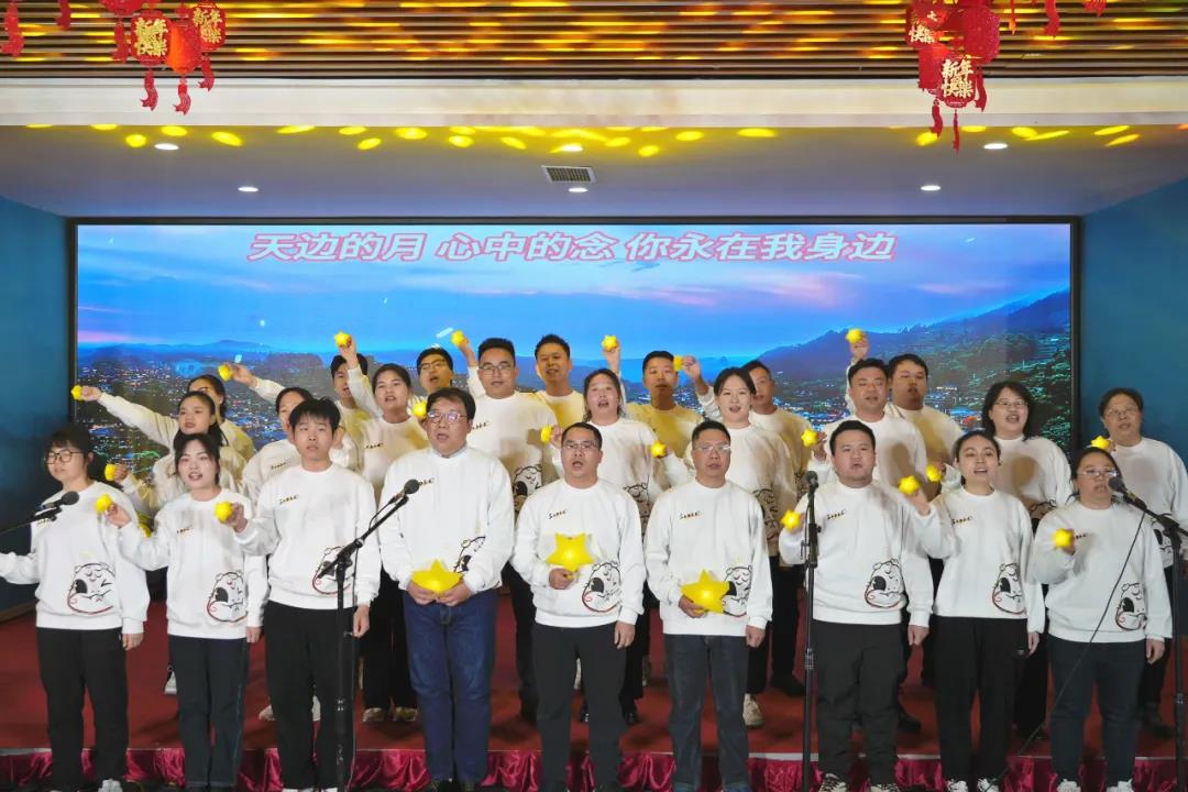 NMS Successfully Holds 2024 Annual Summary and Commendation Conference and 2025 New Year Gala